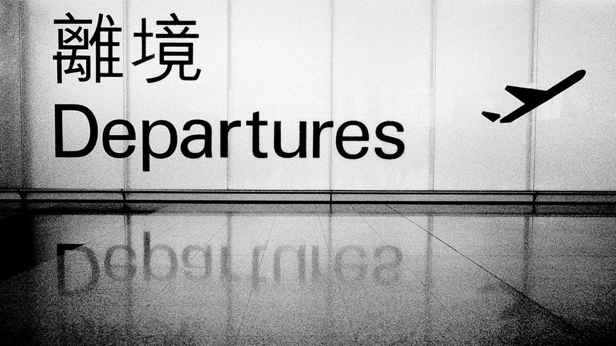 حاجة المدير للإجازة