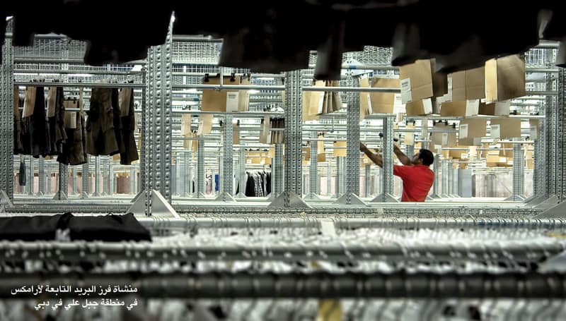 قصة نجاح شركة أرامكس