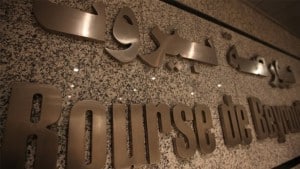 إدارة بورصة بيروت