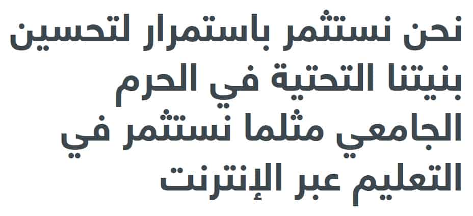 نيتين-نوهريا-هارفارد-1