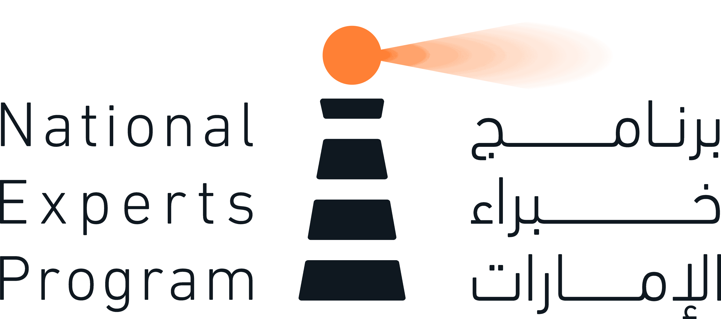 برنامج خبراء الإمارات