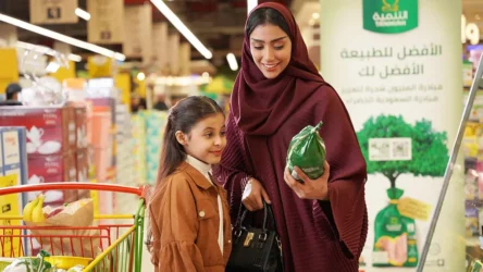 شركة التنمية