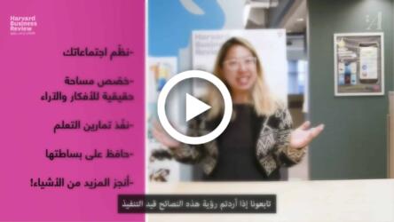 السبورة البيضاء