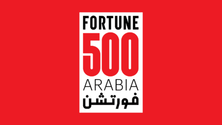 قائمة فورتشن