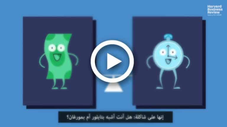 فيديو السعادة مقابل المال