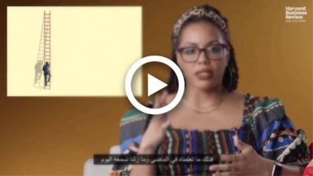التطور الوظيفي
