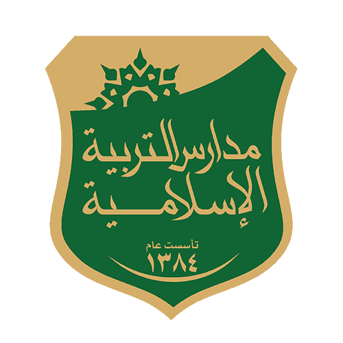 مدارس التربية الإسلامية