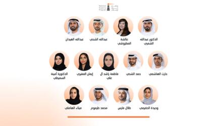 خبراء الإمارات