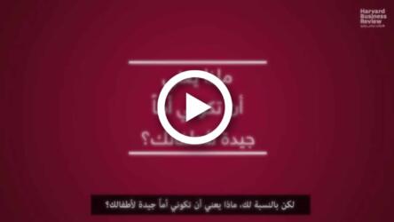 الأم العاملة في أميركا