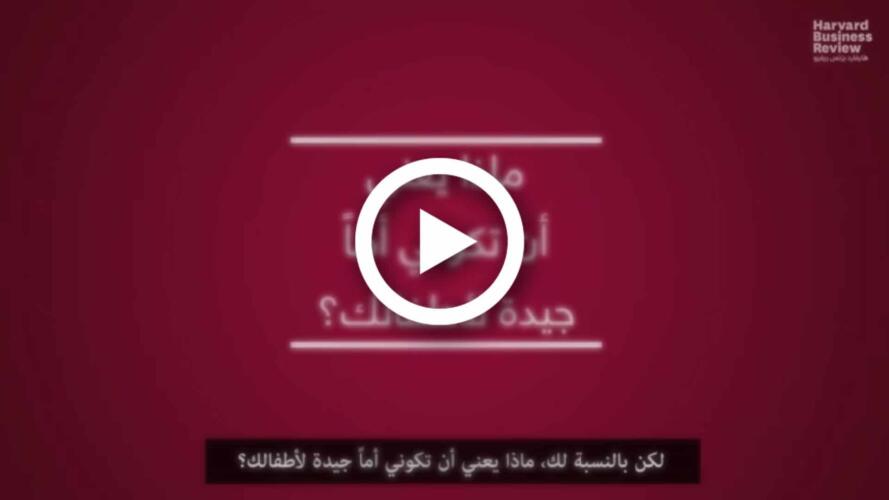 الأم العاملة في أميركا