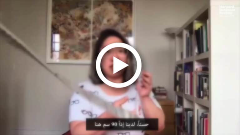 فيديو الاجتماعات الافتراضية