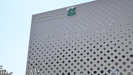 مدارس التربية الإسلامية