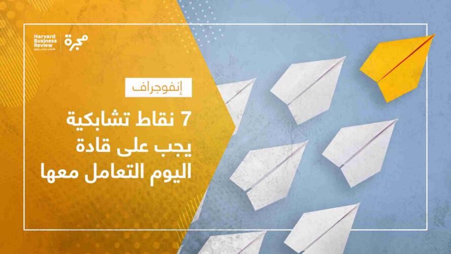 نقاط تشابكية