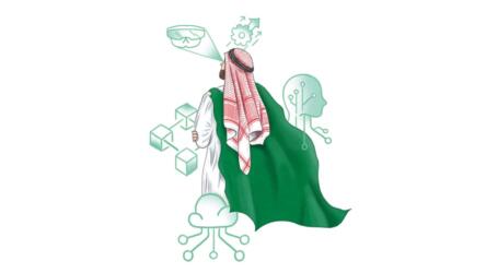 التحول الرقمي في السعودية