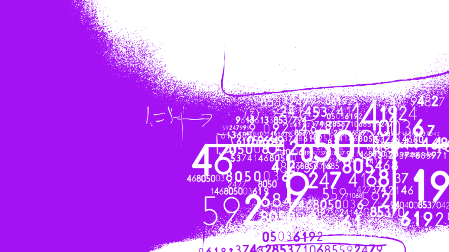 تفاوت الرواتب