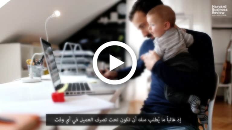 ثقافة العمل الإضافي