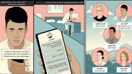 العملات المشفرة