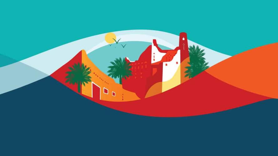 المملكة العربية السعودية