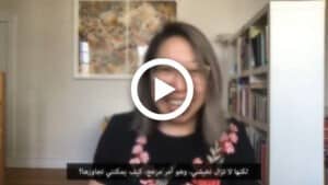 السيطرة على العواطف