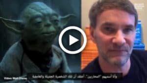 ترابط الفريق العامل عن بعد