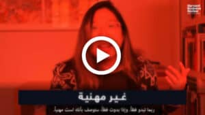 كن على طبيعتك