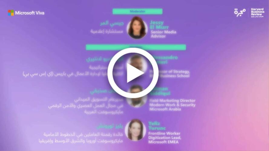 تمكين موظفي الخطوط الأمامية