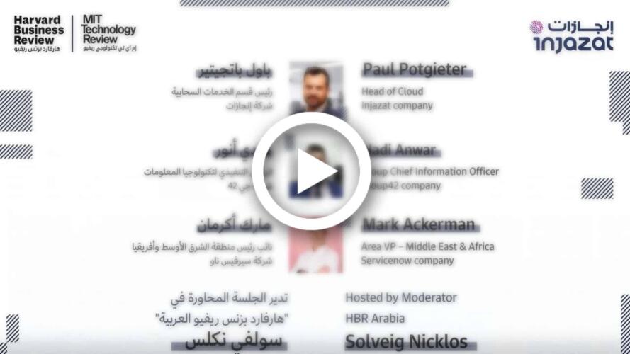 ويبينار اقتصاديات الحوسبة