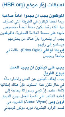 تعليقات الزوار