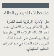 نظام الهولوكراسي