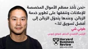 مقولات عن التسويق