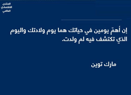 المسيرة المهنية الناجحة