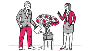 المساعدة على التغيير