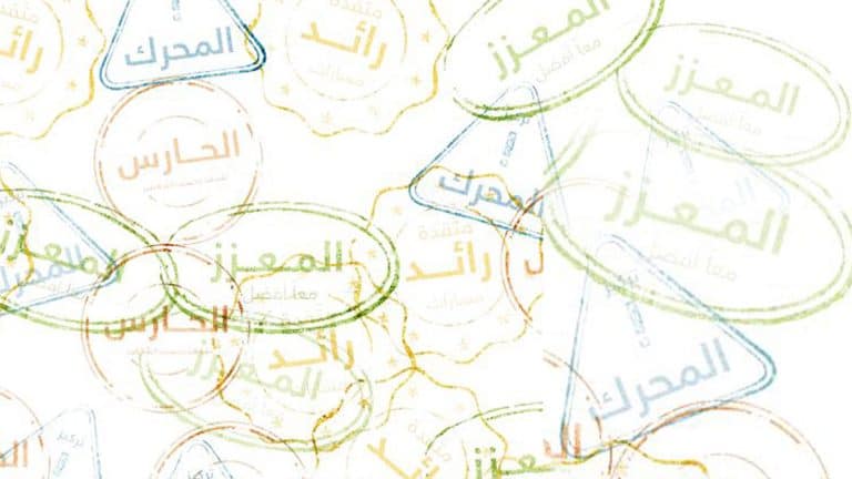 التعامل مع الشخصيات المختلفة في العمل