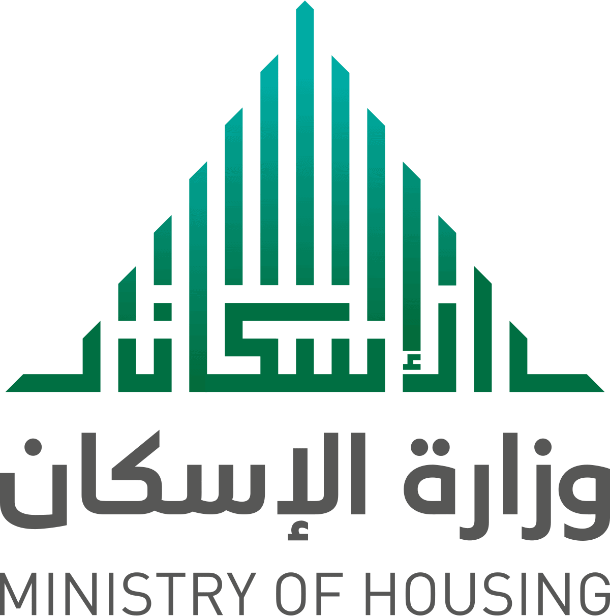 وزارة الإسكان السعودية