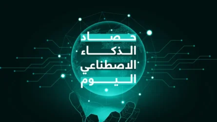 حصاد الذكاء الاصطناعي اليوم 18 سبتمبر 2024