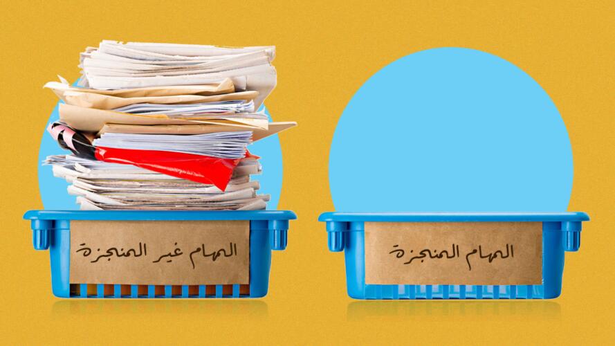 تجميع الإغراءات