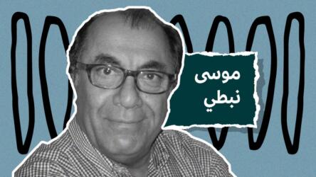 المصاب بالاكتئاب