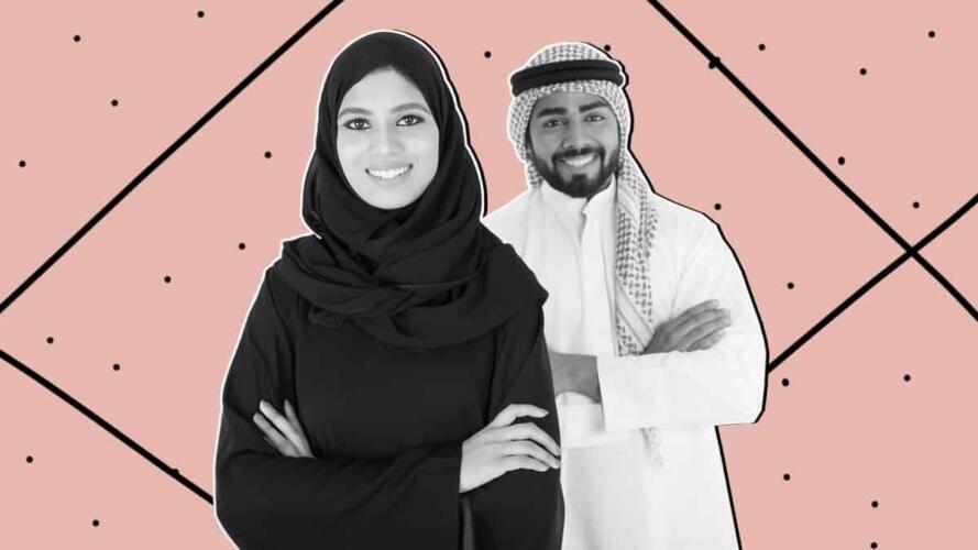 السعادة