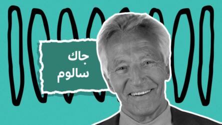 اهتمام الجدين بالحفيد