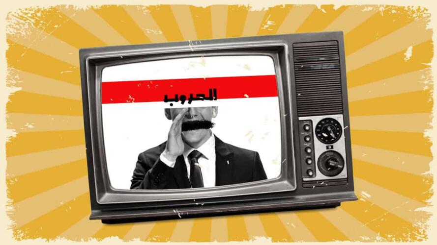 أخبار الحروب