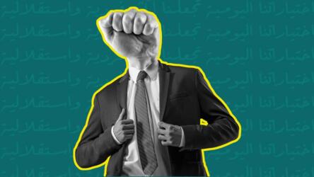 تعزيز الاستقلالية