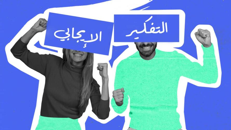 طريقة كوي