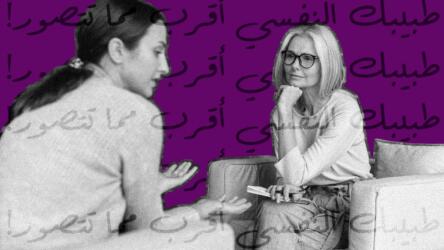 الرعاية الصحية عن بُعد