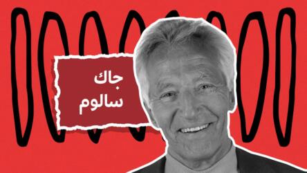 التعامل مع الطليق