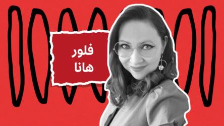 روح الدعابة