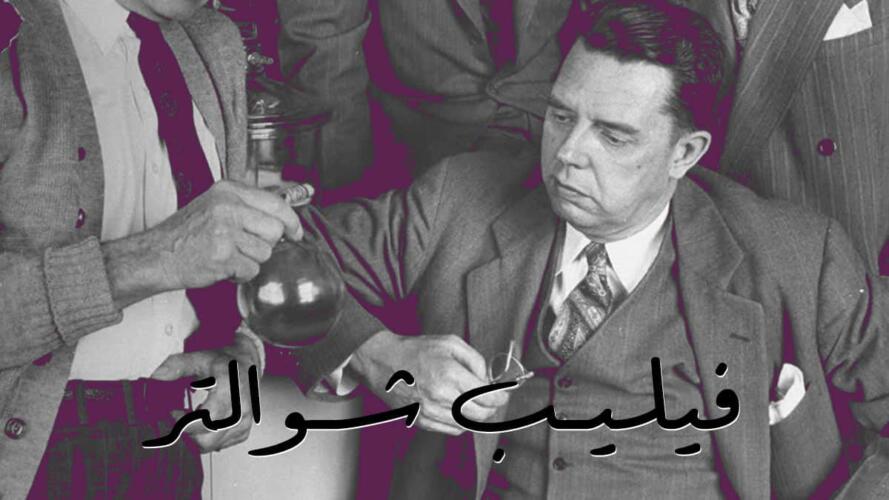هرمون الكورتيزون