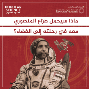 هزاع المنصوري