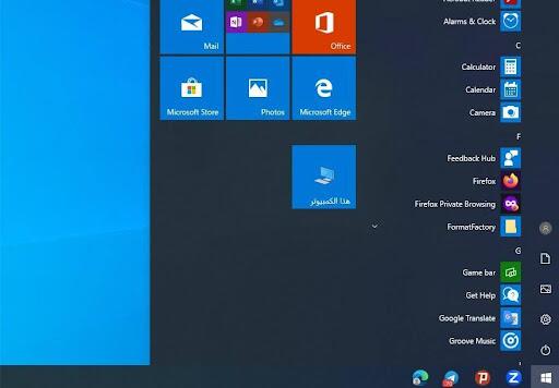 حقوق الصورة: بوبيولار ساينس العربية.
