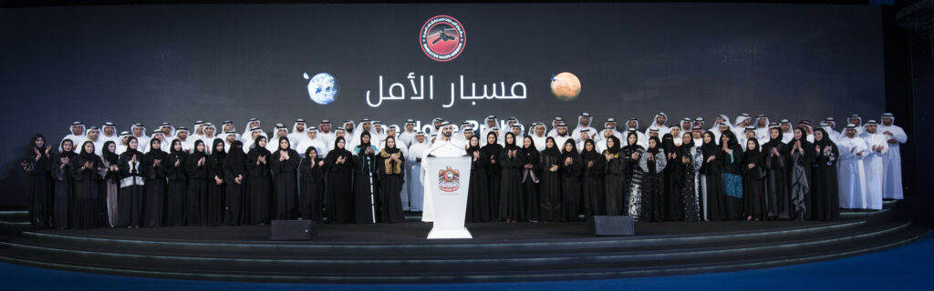 مسبار الأمل