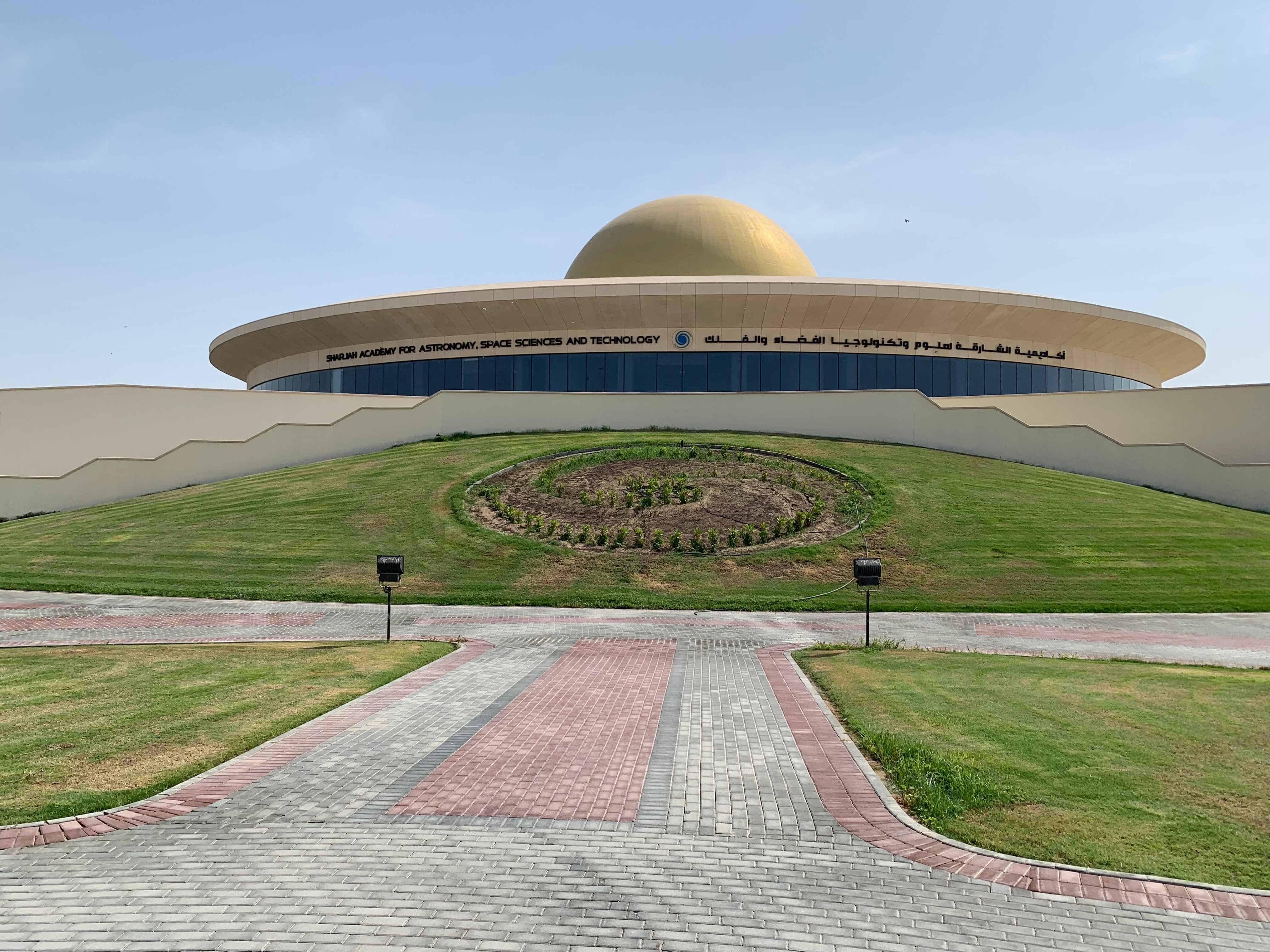أكاديمية الشارقة لعلوم الفلك وعلوم الفضاء والتكنولوجيا
